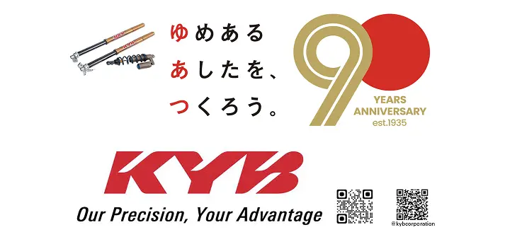 協賛企業:カヤバ株式会社